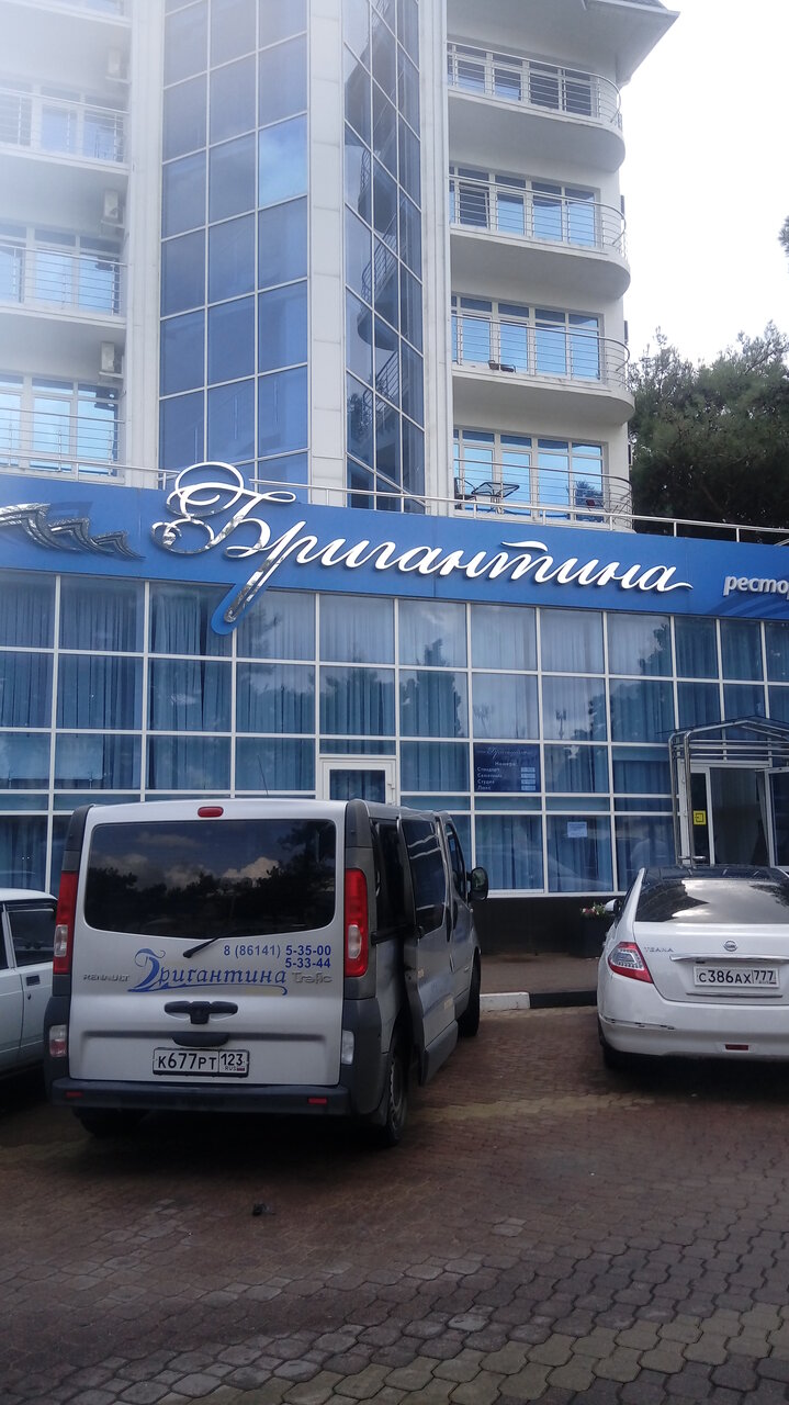 Гостиница Бригантина Геленджик