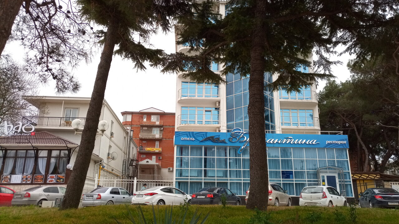 Гостиница Бригантина Геленджик