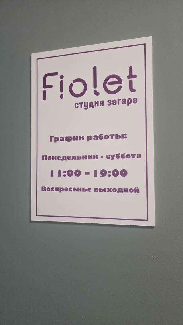 Гостиница Бригантина Геленджик-53