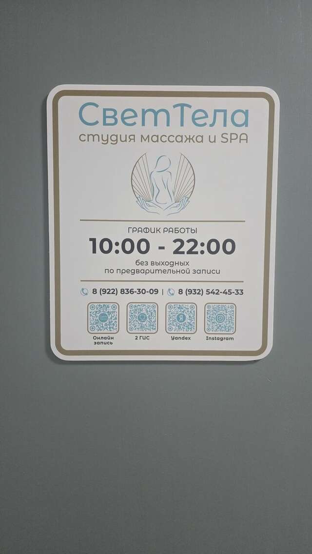 Гостиница Бригантина Геленджик-78