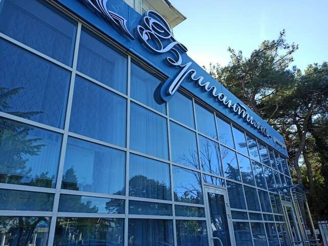 Гостиница Бригантина Геленджик-32